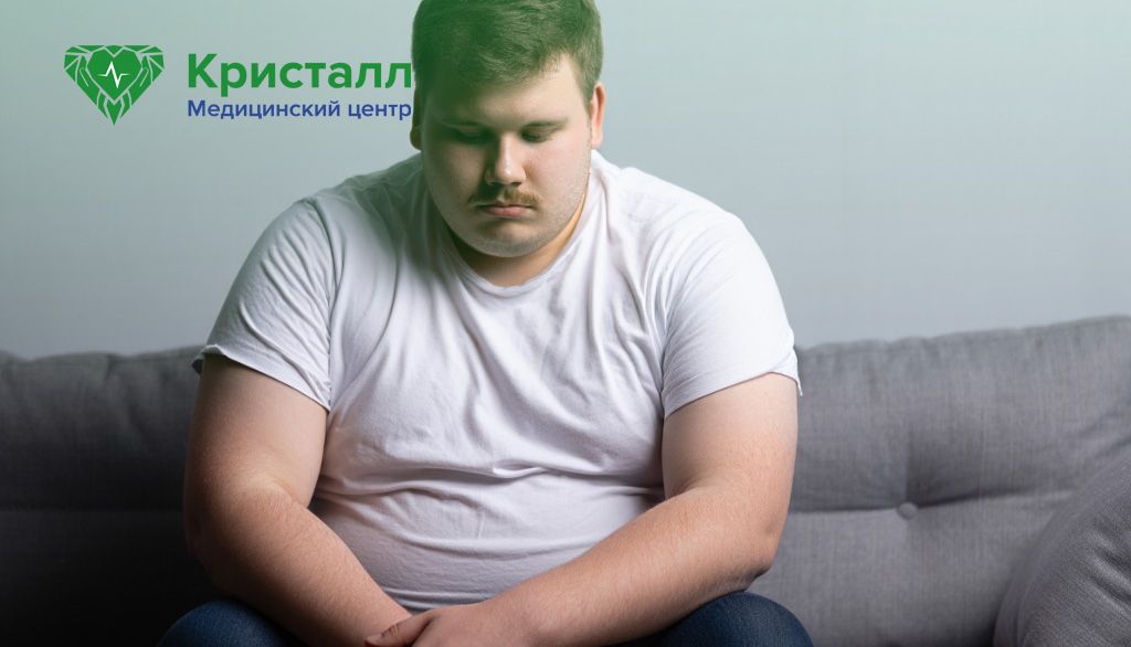 Грустный толстый мужчина