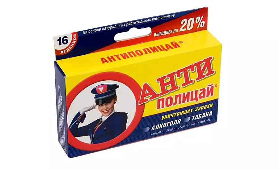 Упаковка средства от алкогольного перегара