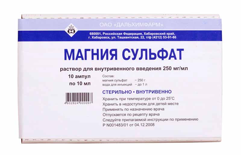 Упаковка препарата магния сульфат