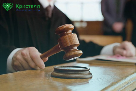 Судейский молоток